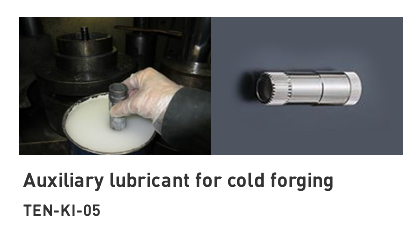 Auxiliary lubricant for cold forging