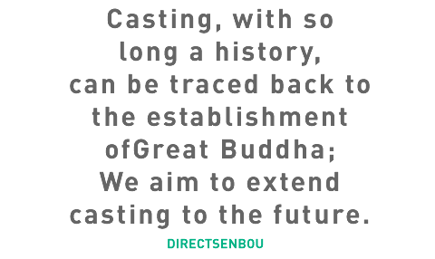 Casting, with so long a history, can be traced back to the establishment ofGreat Buddha;