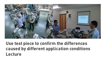 Use test piece to confirm the differences caused by different application conditions Lecture