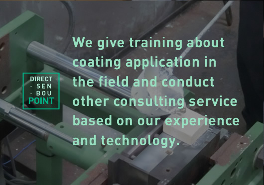 We give training about coating application in the field and conduct other consulting service based on our experience and technology.