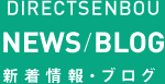 NEWS/BLOG